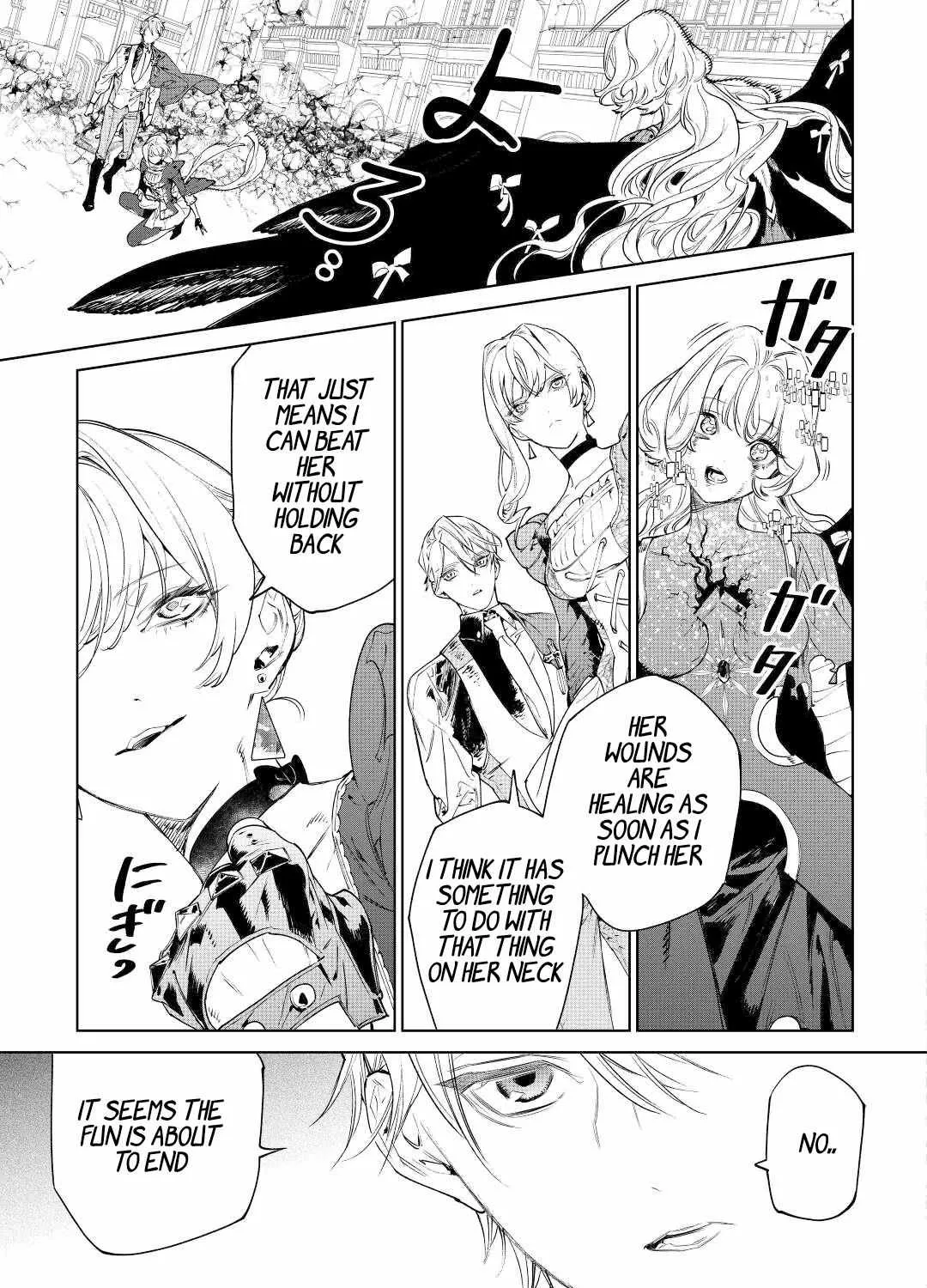 May I Please Ask You Just One Last Thing? Chapter 36 page 46 - 