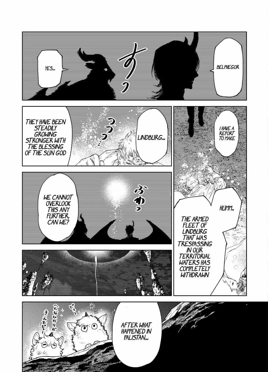 May I Please Ask You Just One Last Thing? Chapter 37 page 62 - 