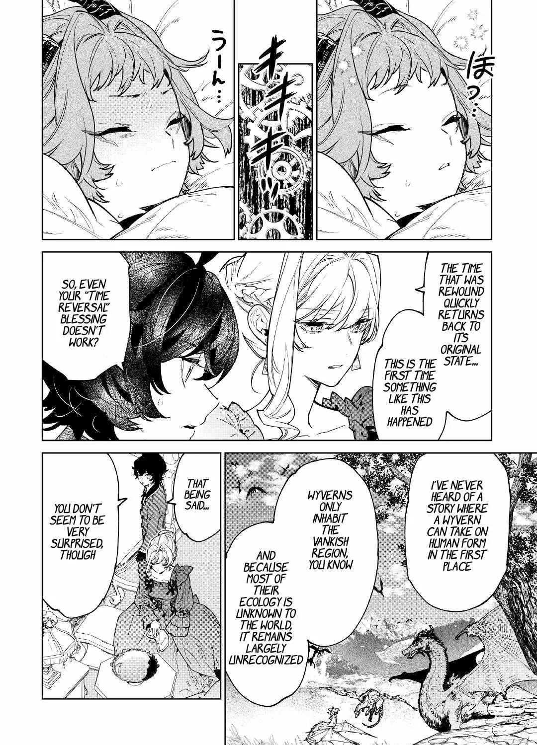 May I Please Ask You Just One Last Thing? Chapter 38 page 3 - 
