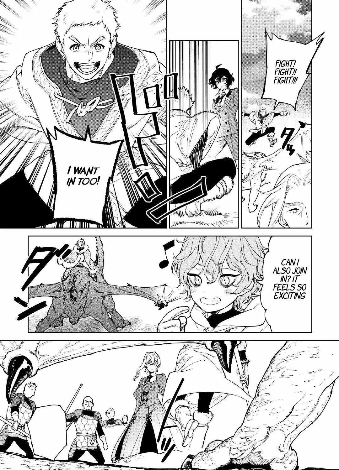 May I Please Ask You Just One Last Thing? Chapter 38 page 45 - 