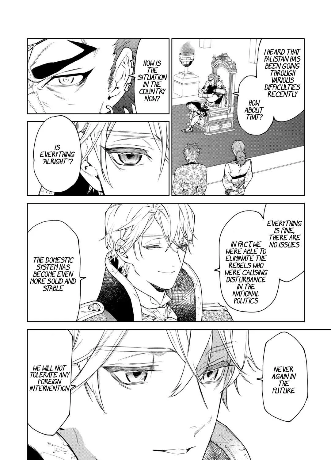 May I Please Ask You Just One Last Thing? Chapter 40 page 22 - 