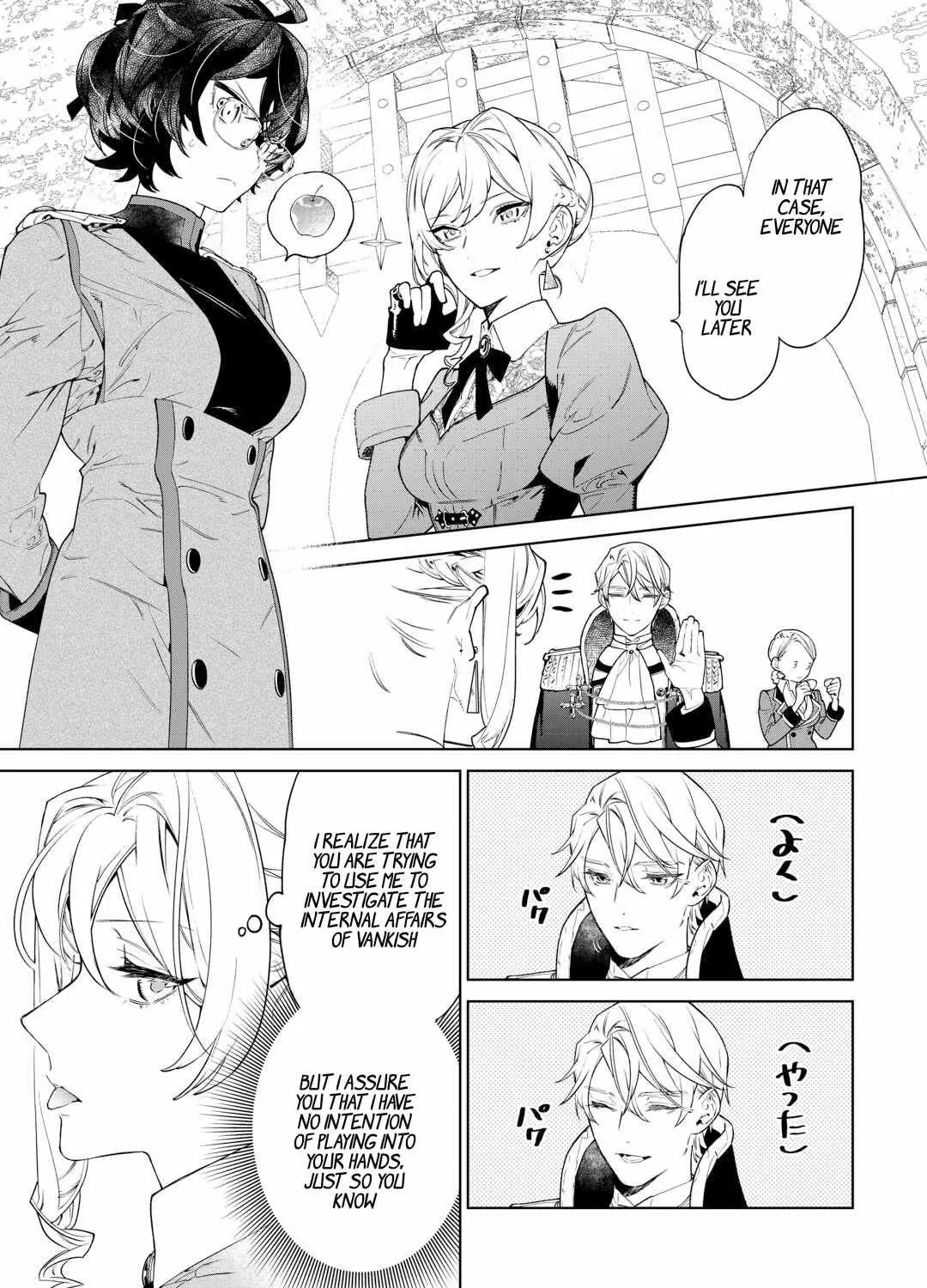 May I Please Ask You Just One Last Thing? Chapter 41 page 15 - 