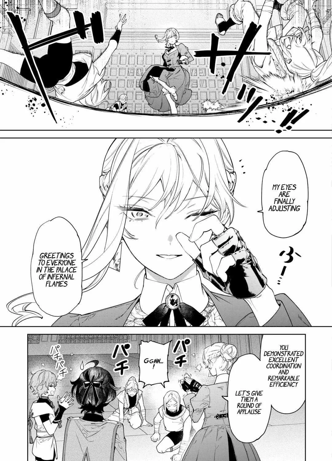 May I Please Ask You Just One Last Thing? Chapter 41 page 35 - 