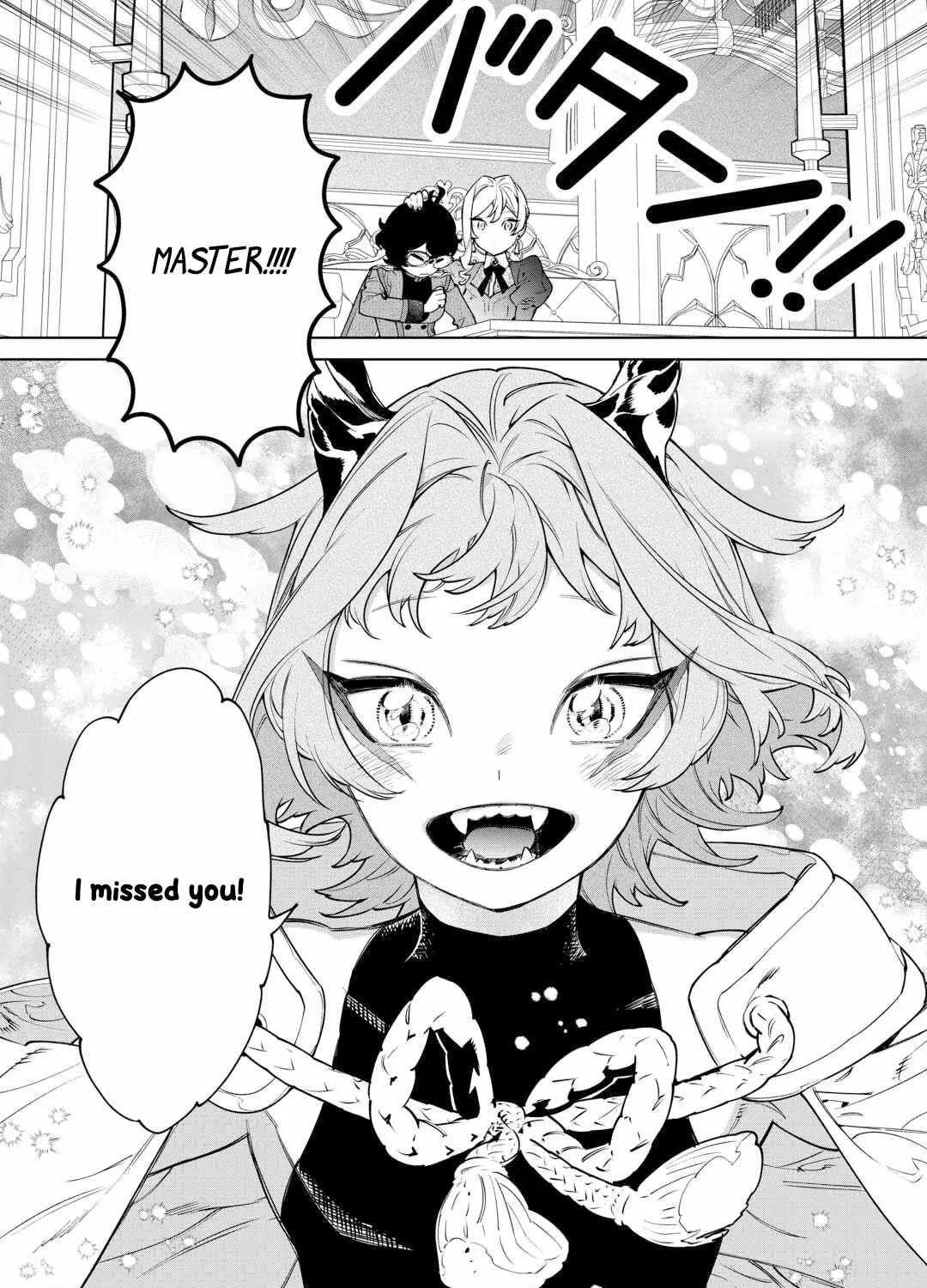 May I Please Ask You Just One Last Thing? Chapter 42 page 66 - 