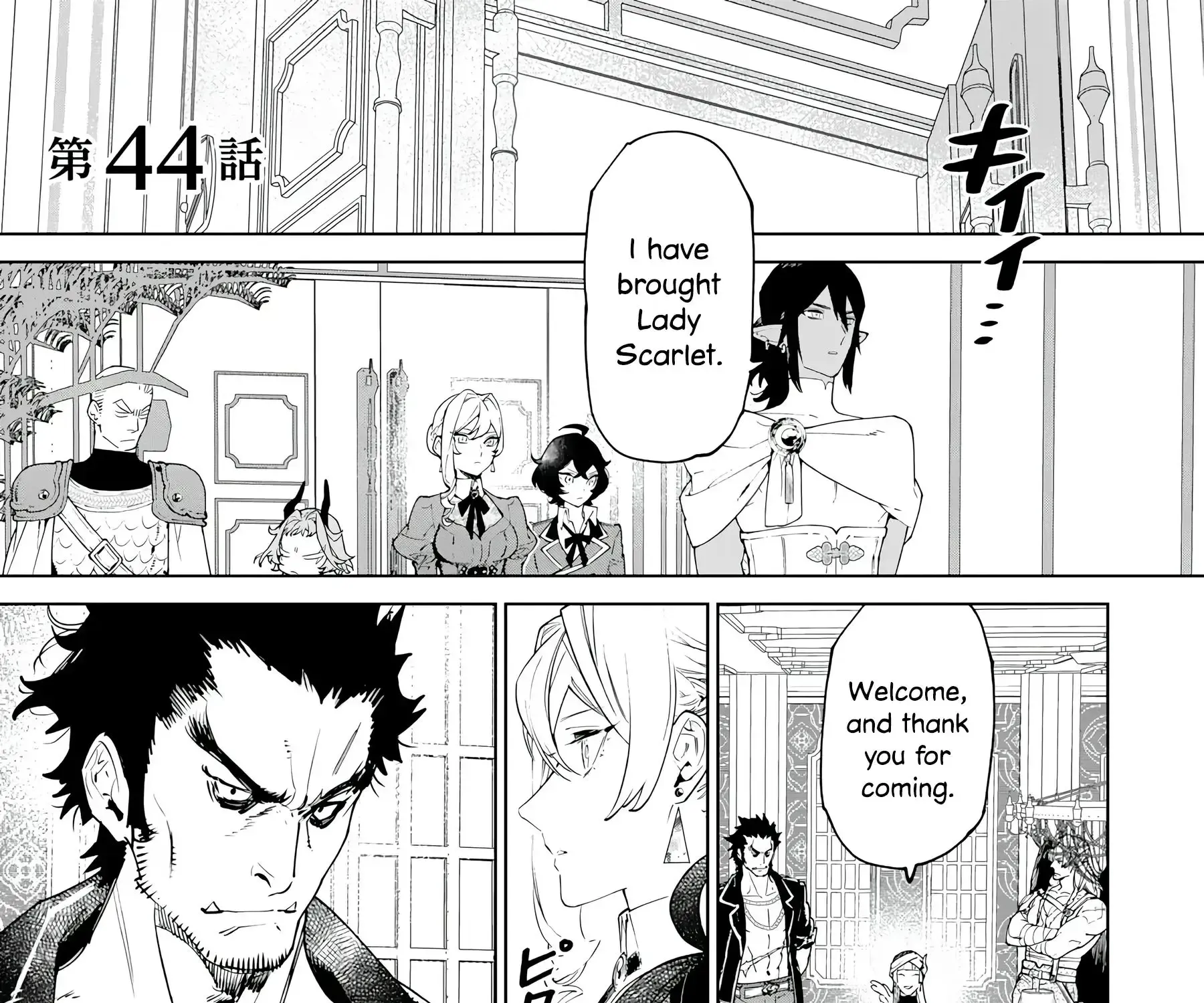 May I Please Ask You Just One Last Thing? Chapter 44 page 2 - 