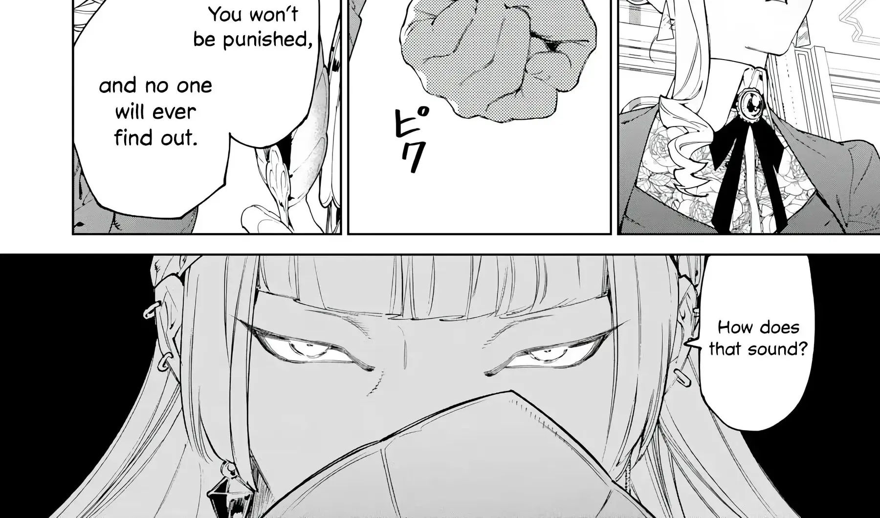 May I Please Ask You Just One Last Thing? Chapter 44 page 21 - 
