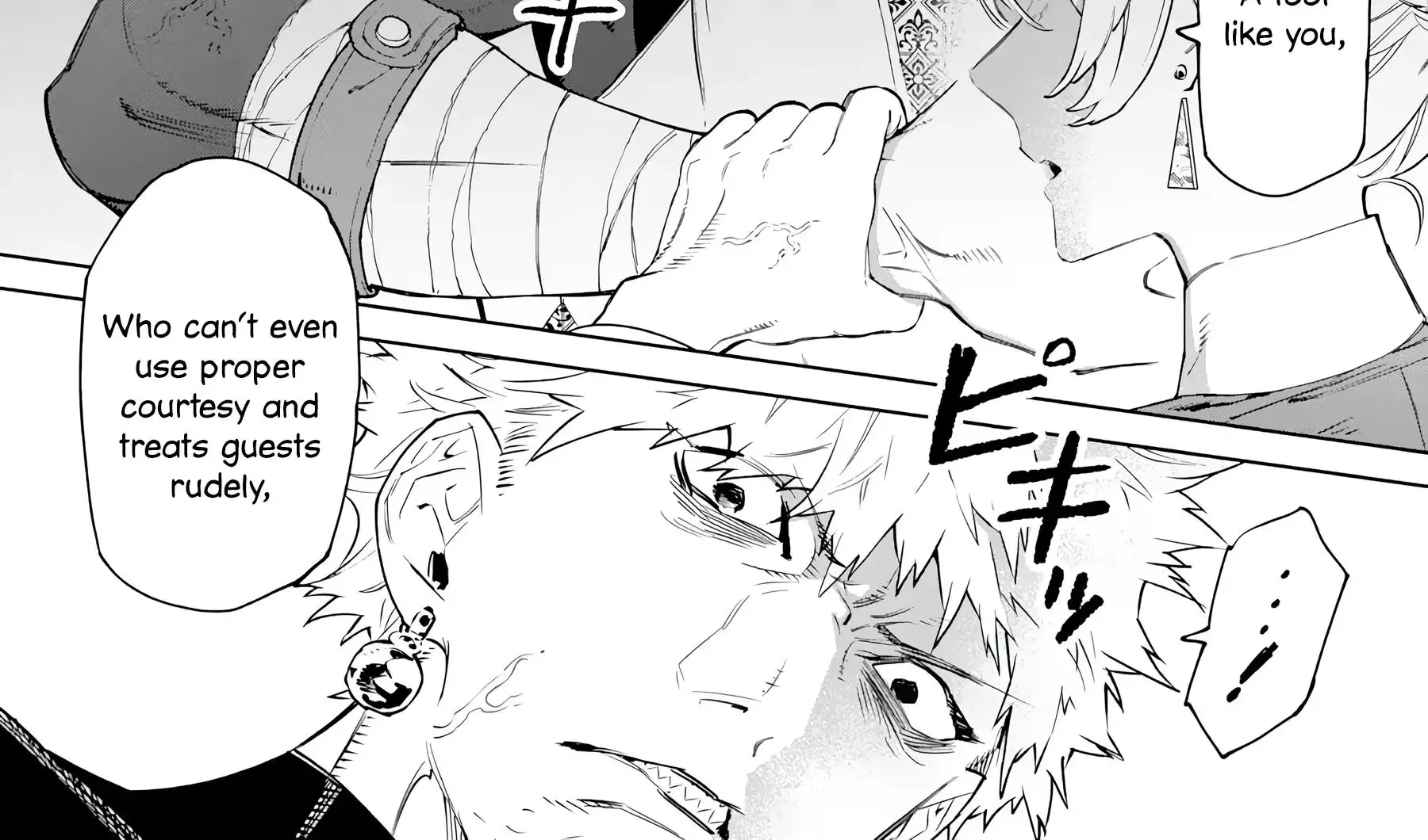 May I Please Ask You Just One Last Thing? Chapter 44 page 33 - 