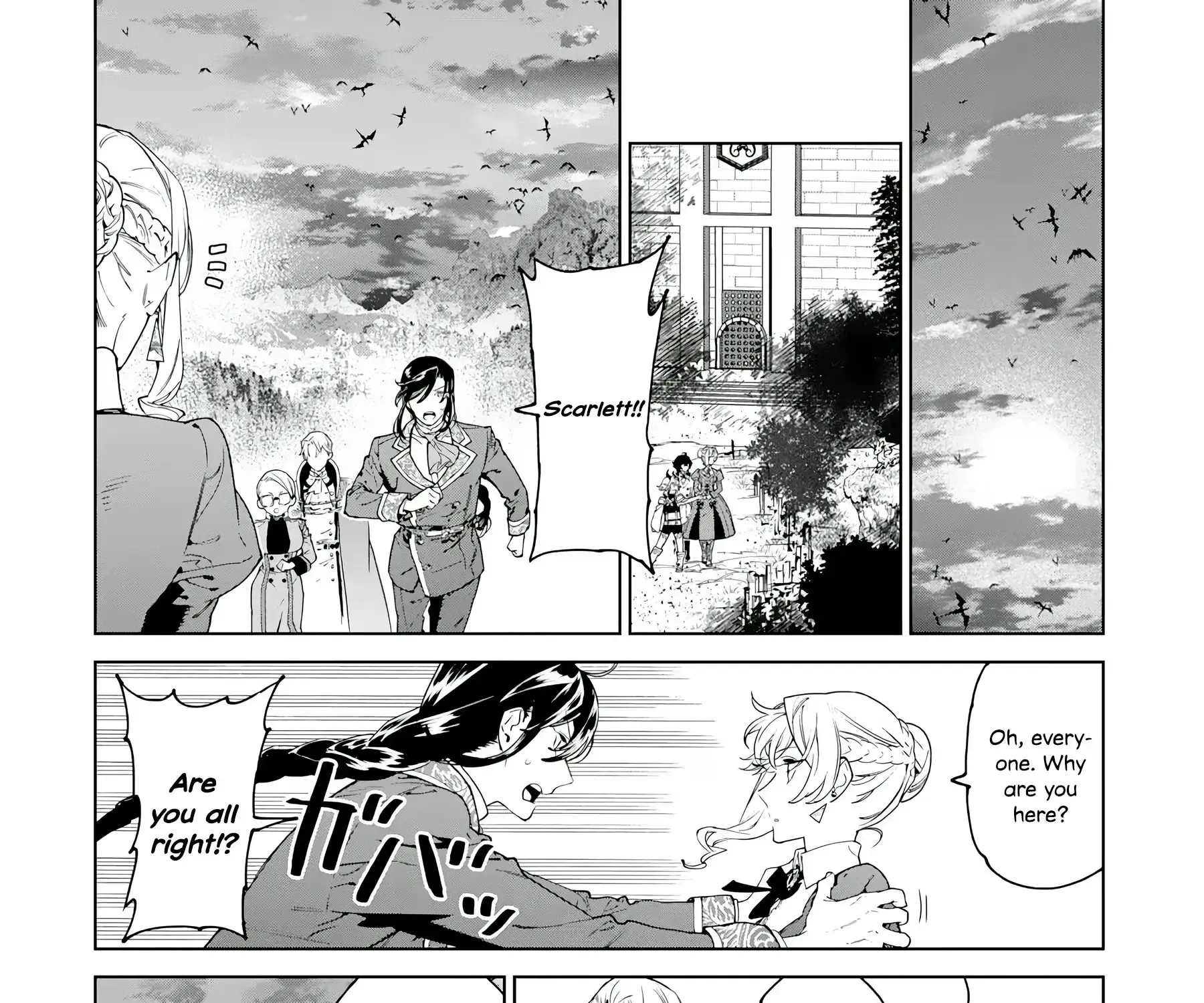 May I Please Ask You Just One Last Thing? Chapter 44 page 44 - 