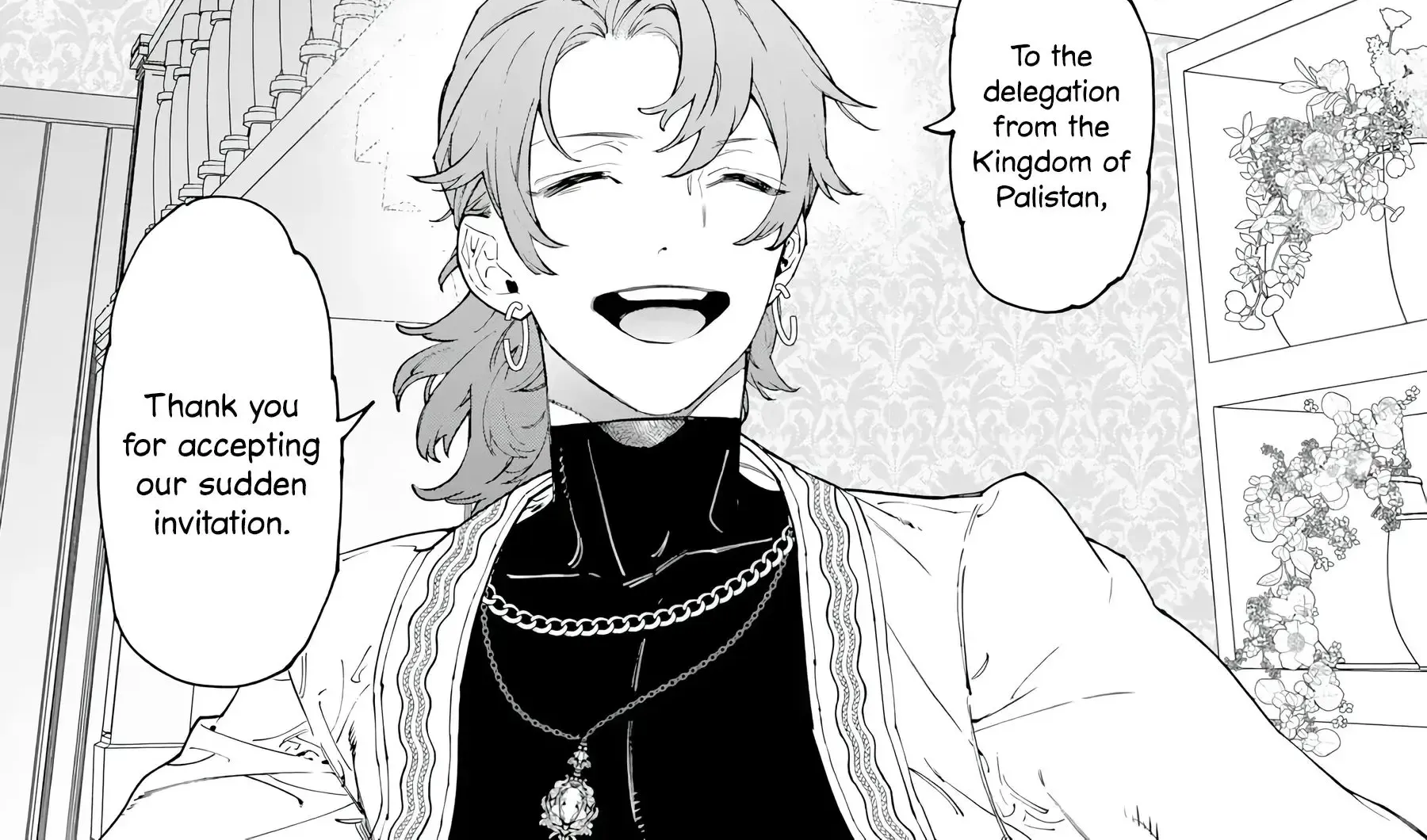 May I Please Ask You Just One Last Thing? Chapter 44 page 51 - 