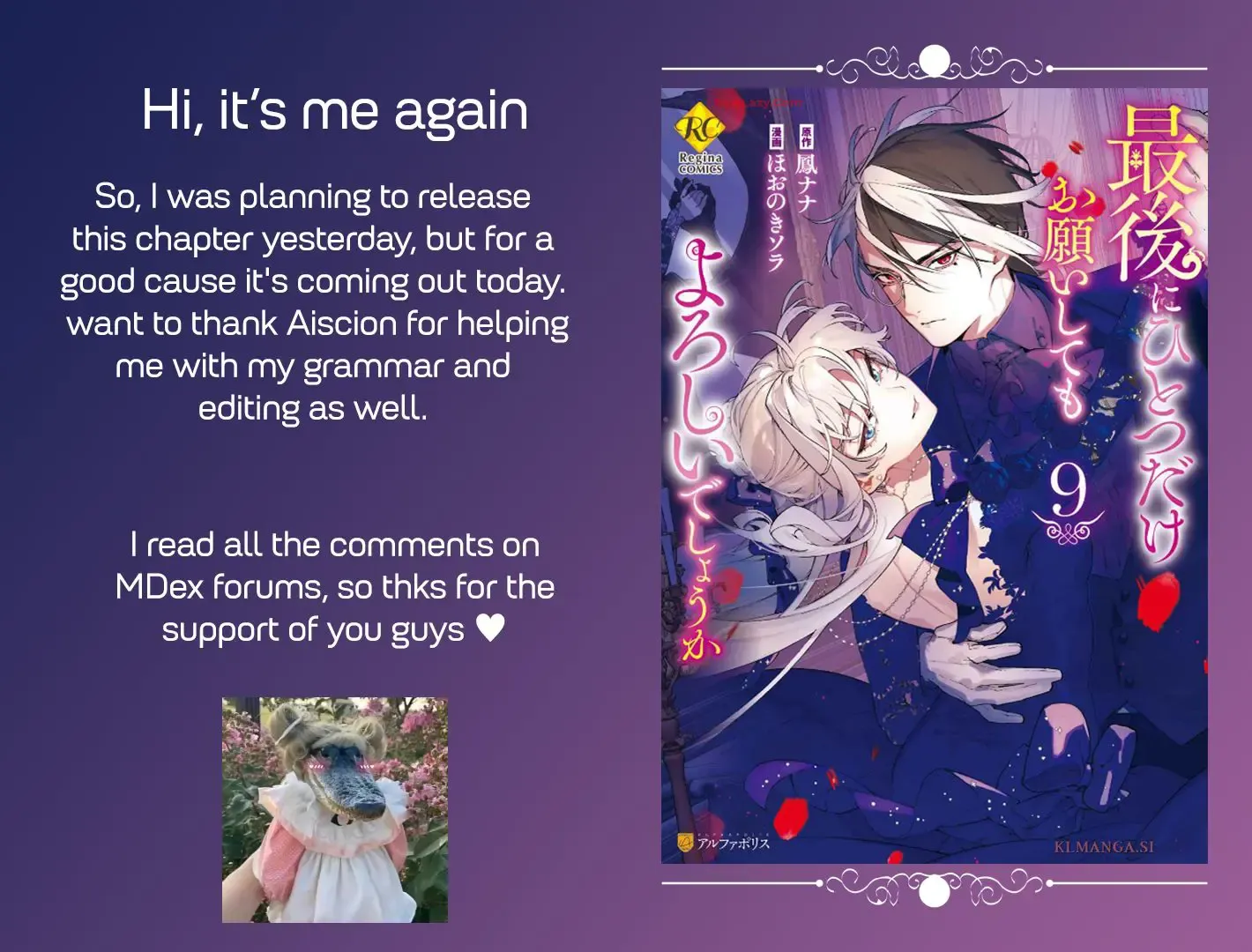 May I Please Ask You Just One Last Thing? Chapter 45 page 2 - 