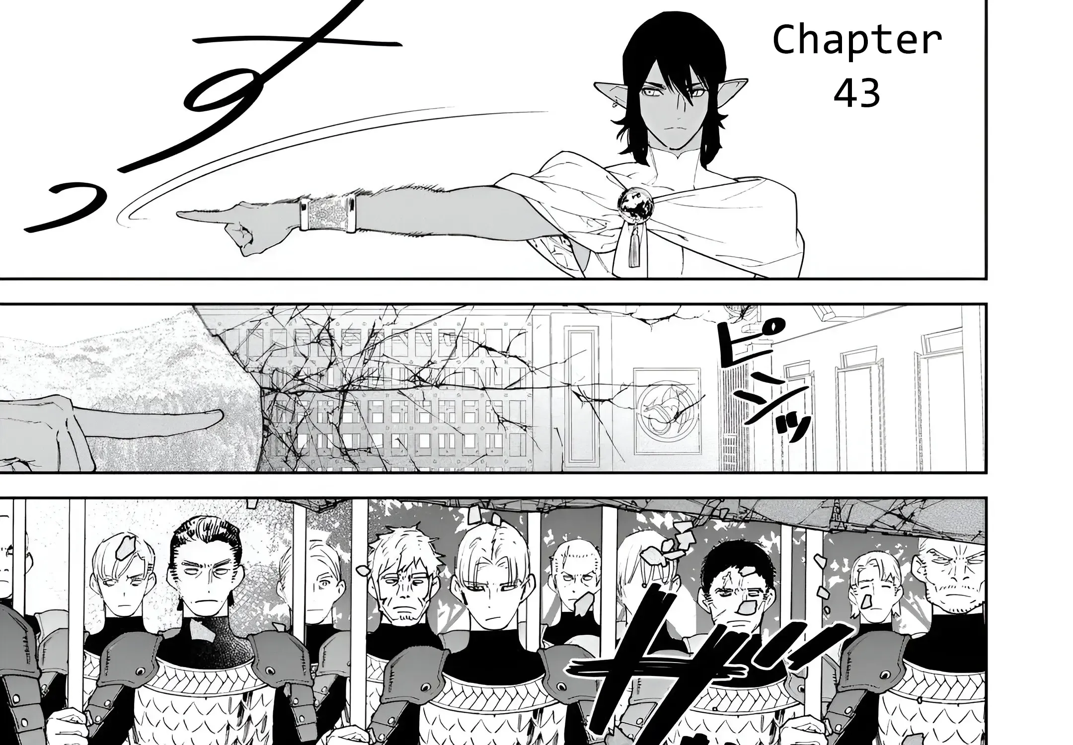 May I Please Ask You Just One Last Thing? Chapter 47 page 3 - 