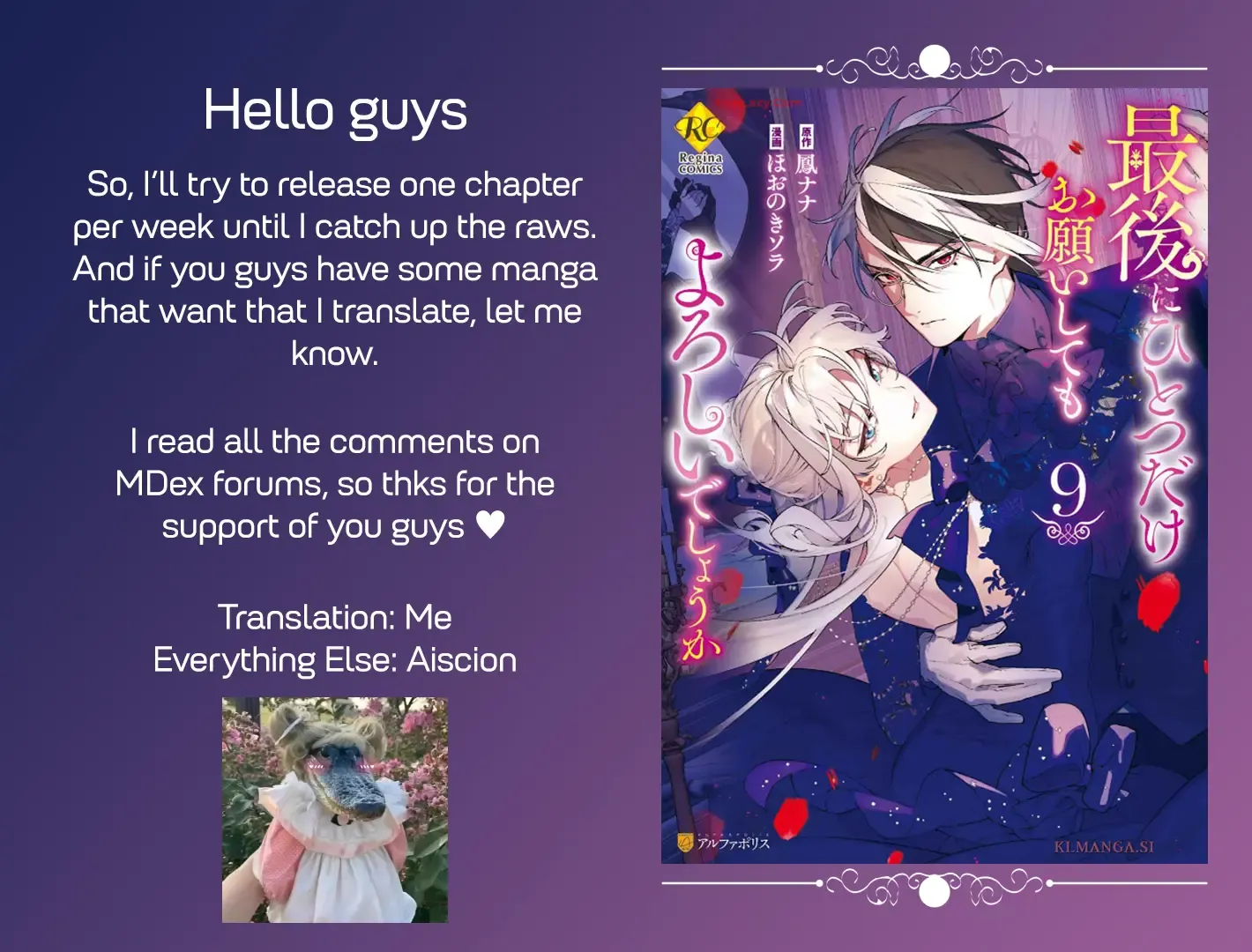 May I Please Ask You Just One Last Thing? Chapter 48 page 2 - 