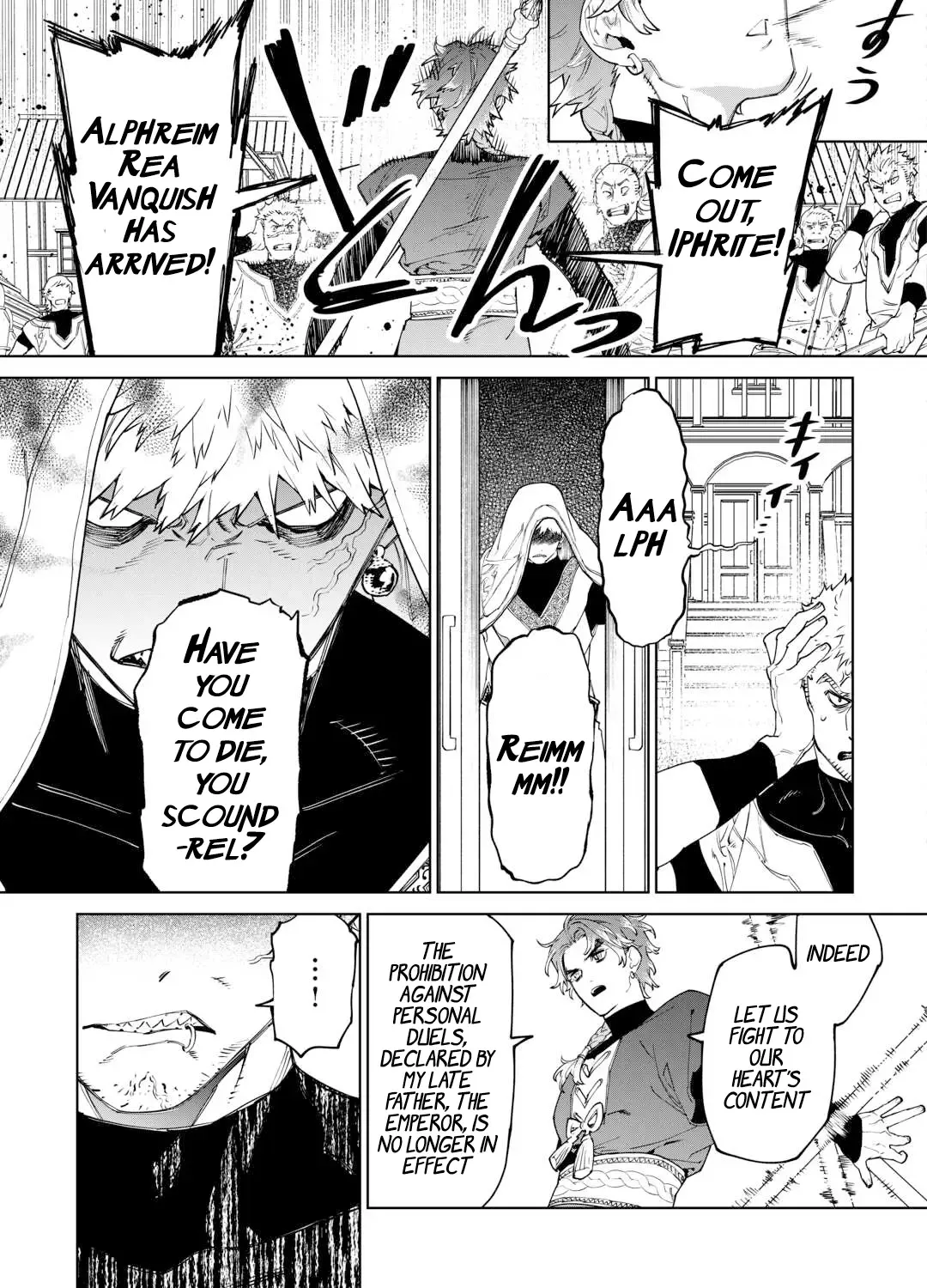 May I Please Ask You Just One Last Thing? Chapter 48 page 11 - 