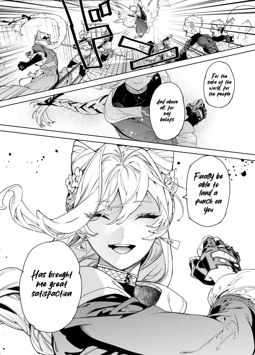 May I Please Ask You Just One Last Thing? Chapter 48 page 41 - 