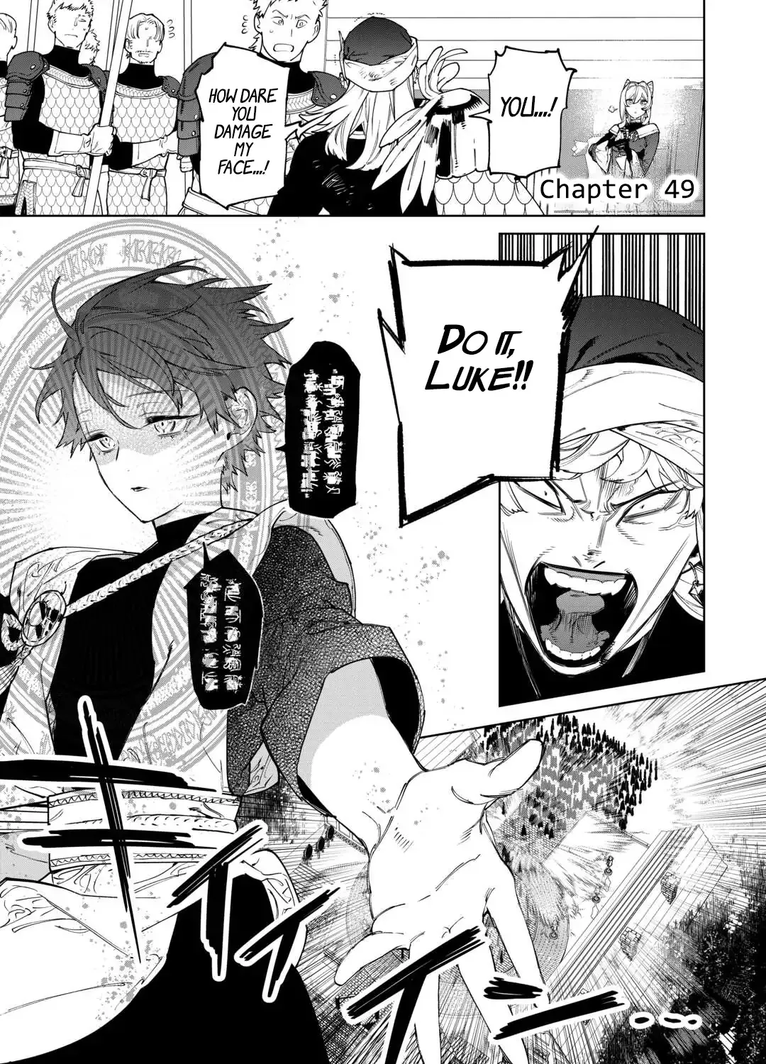 May I Please Ask You Just One Last Thing? Chapter 49 page 3 - 