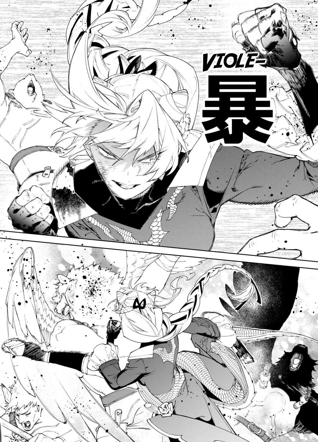 May I Please Ask You Just One Last Thing? Chapter 50 page 6 - 