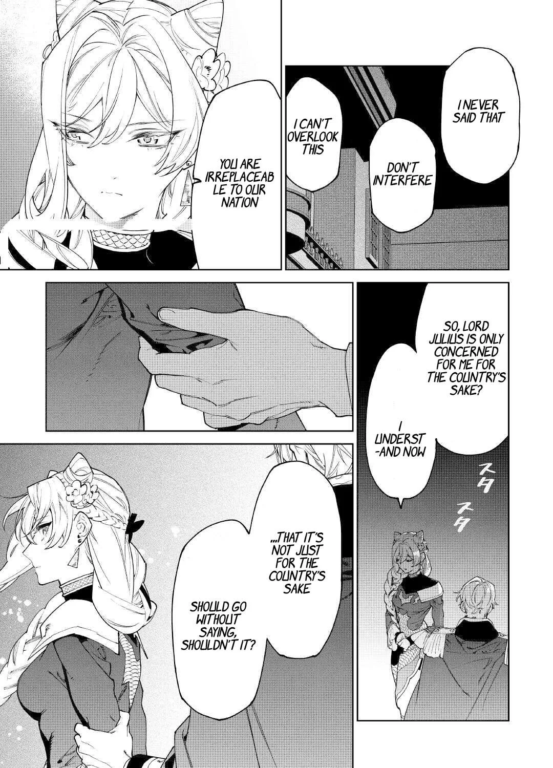 May I Please Ask You Just One Last Thing? Chapter 50 page 52 - 