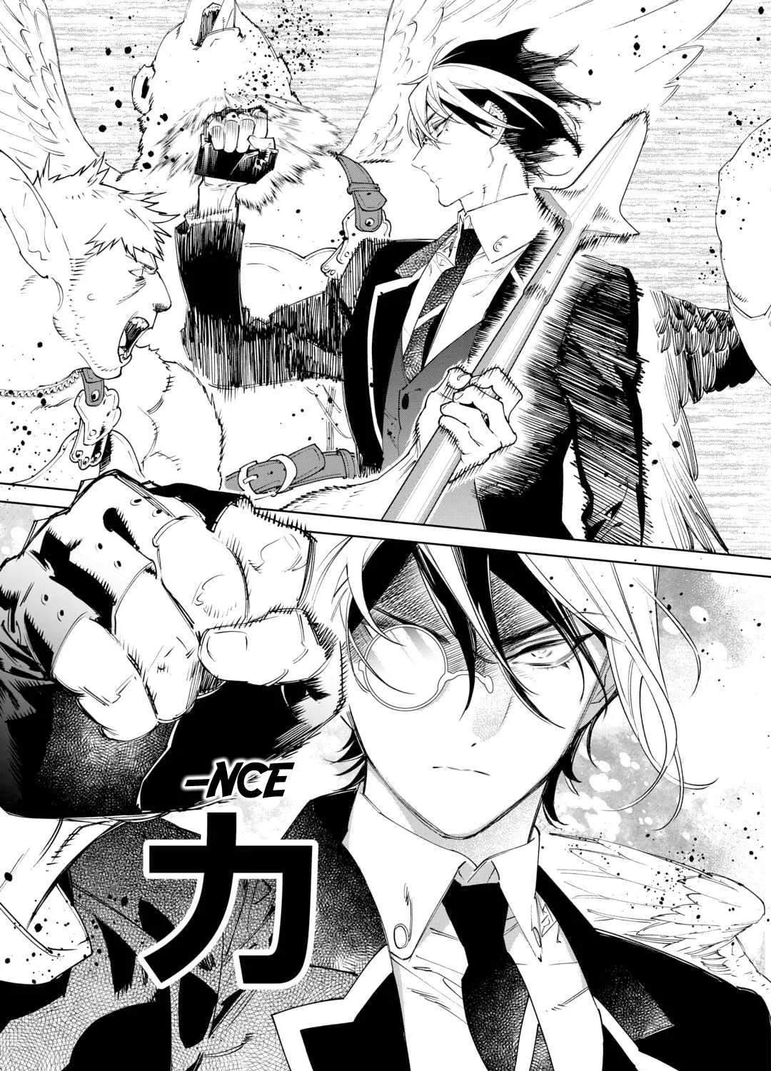 May I Please Ask You Just One Last Thing? Chapter 50 page 8 - 