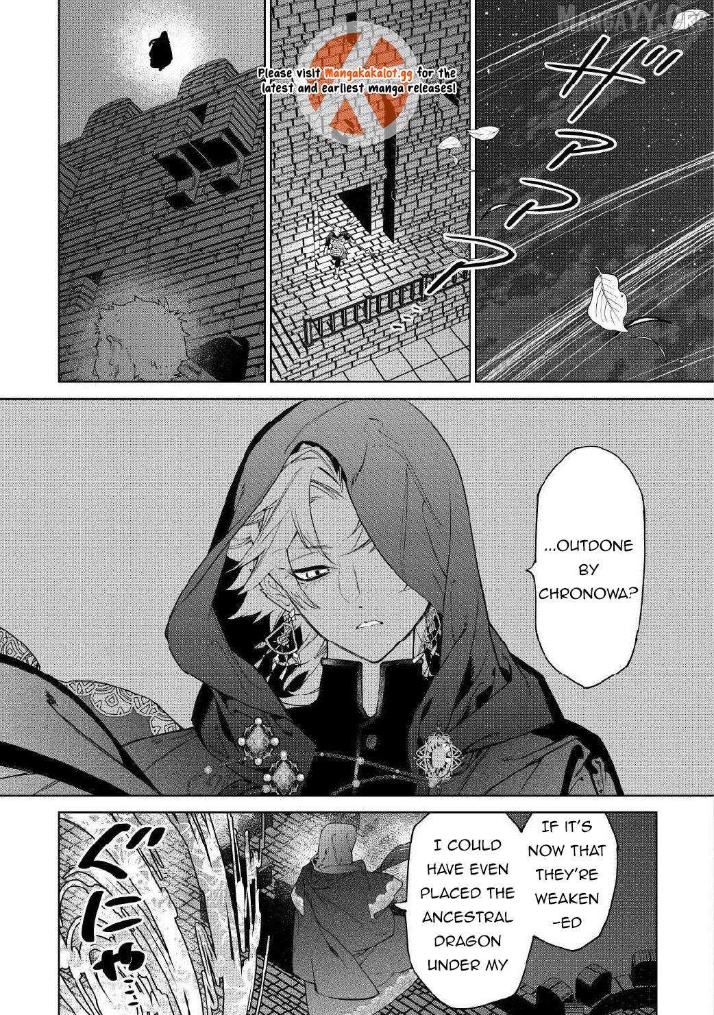 May I Please Ask You Just One Last Thing? Chapter 54.2 page 6 - 