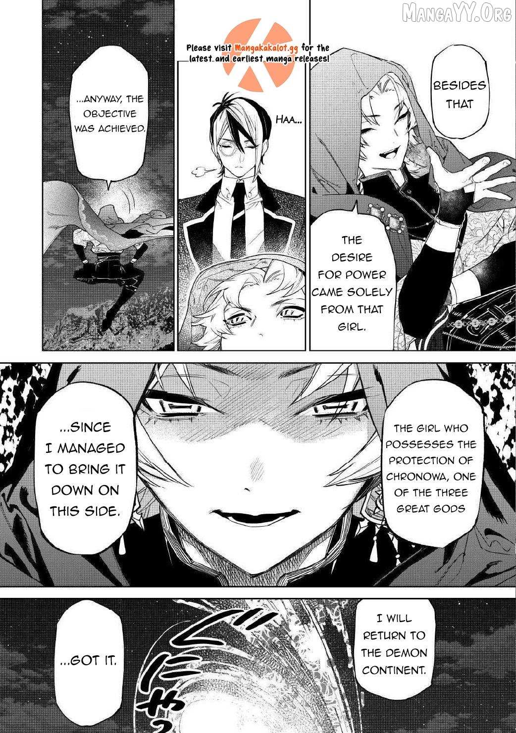 May I Please Ask You Just One Last Thing? Chapter 54.2 page 8 - 