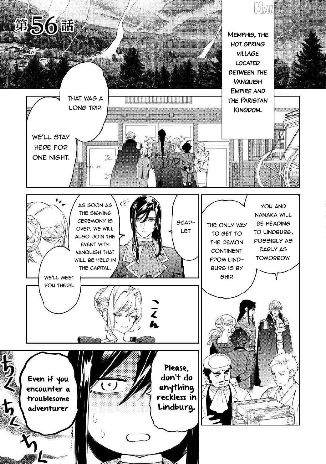 May I Please Ask You Just One Last Thing? Chapter 56 page 2 - 