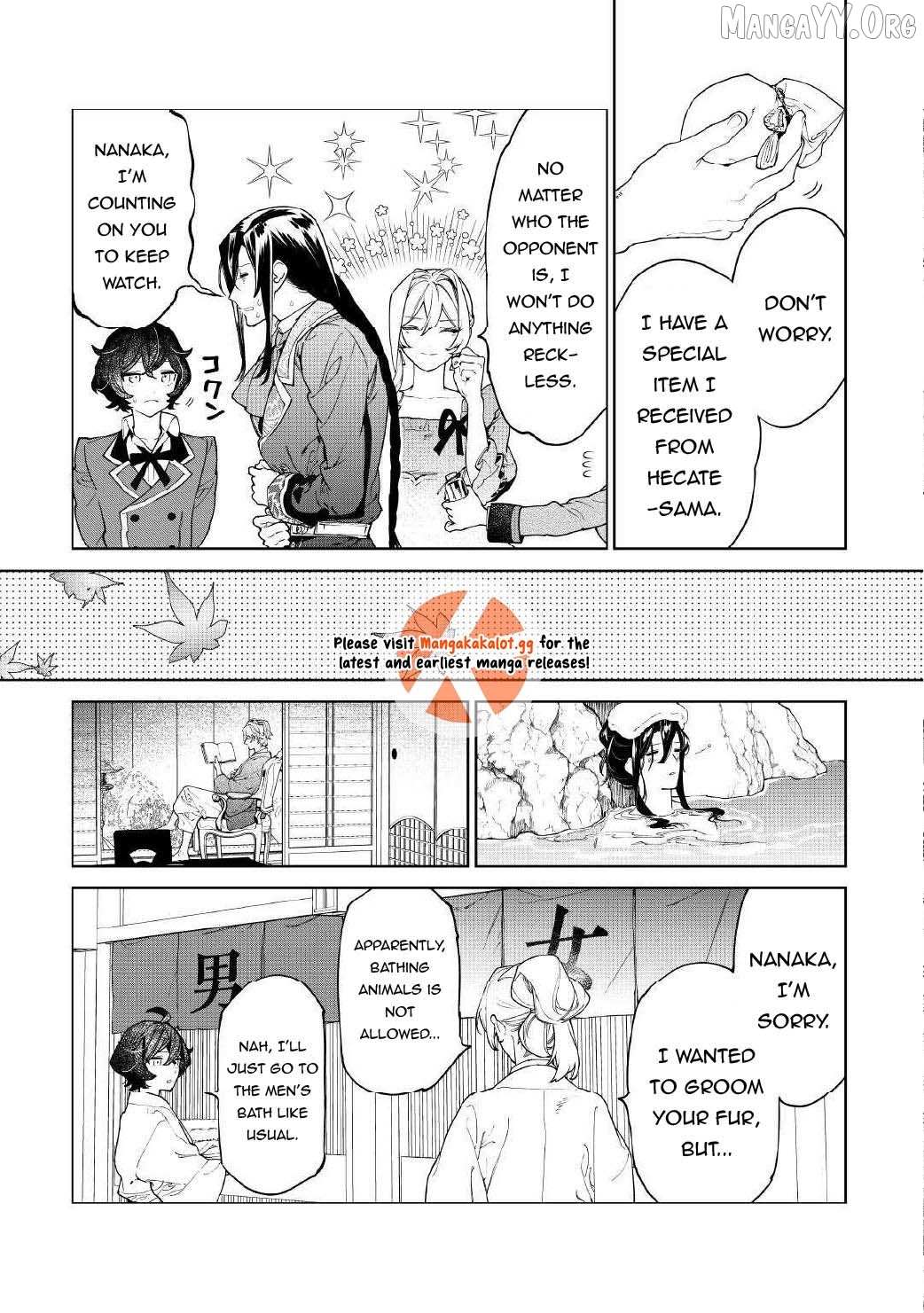 May I Please Ask You Just One Last Thing? Chapter 56 page 3 - 