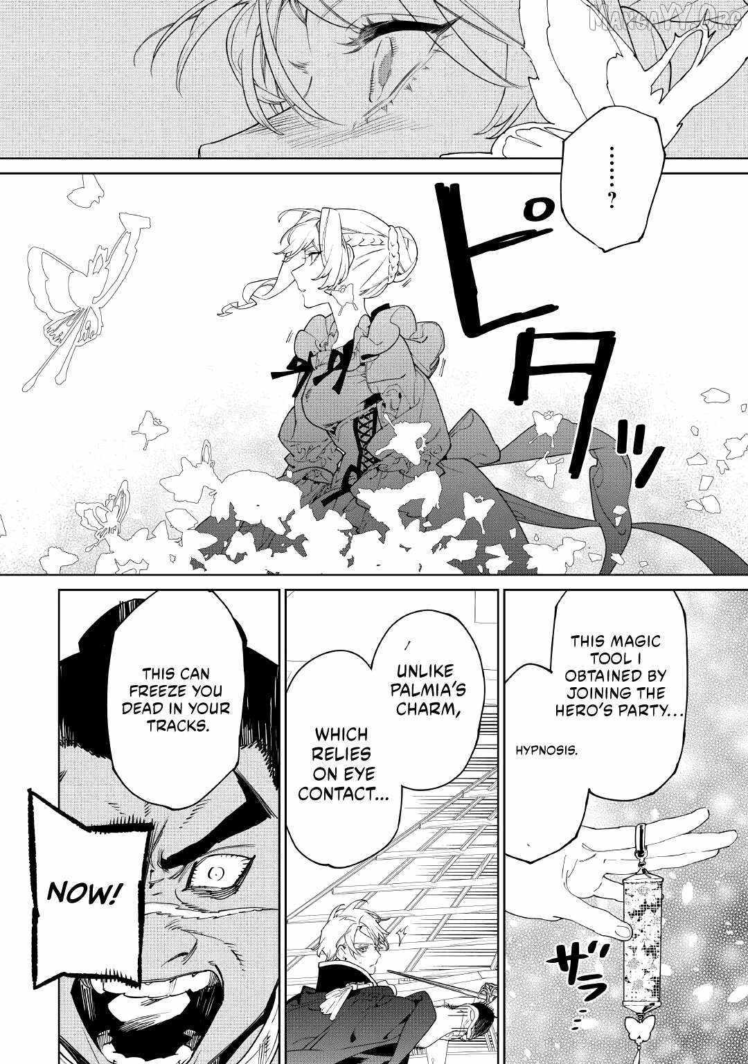 May I Please Ask You Just One Last Thing? Chapter 60 page 2 - 