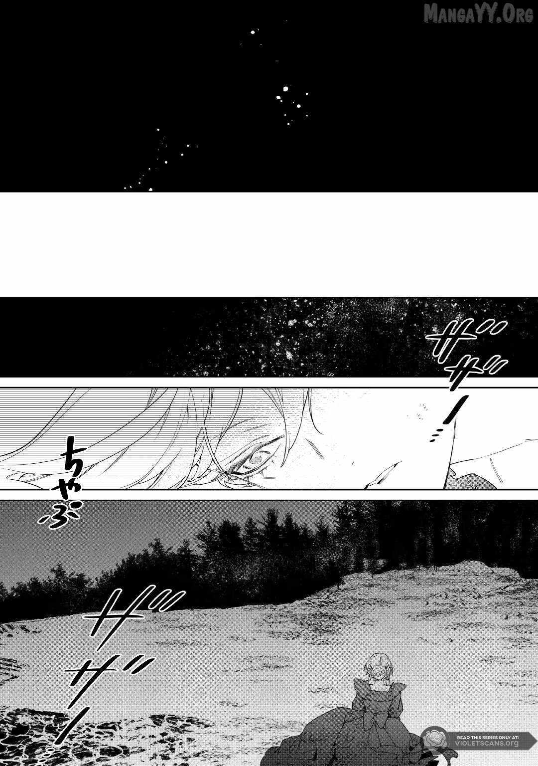 May I Please Ask You Just One Last Thing? Chapter 60 page 32 - 