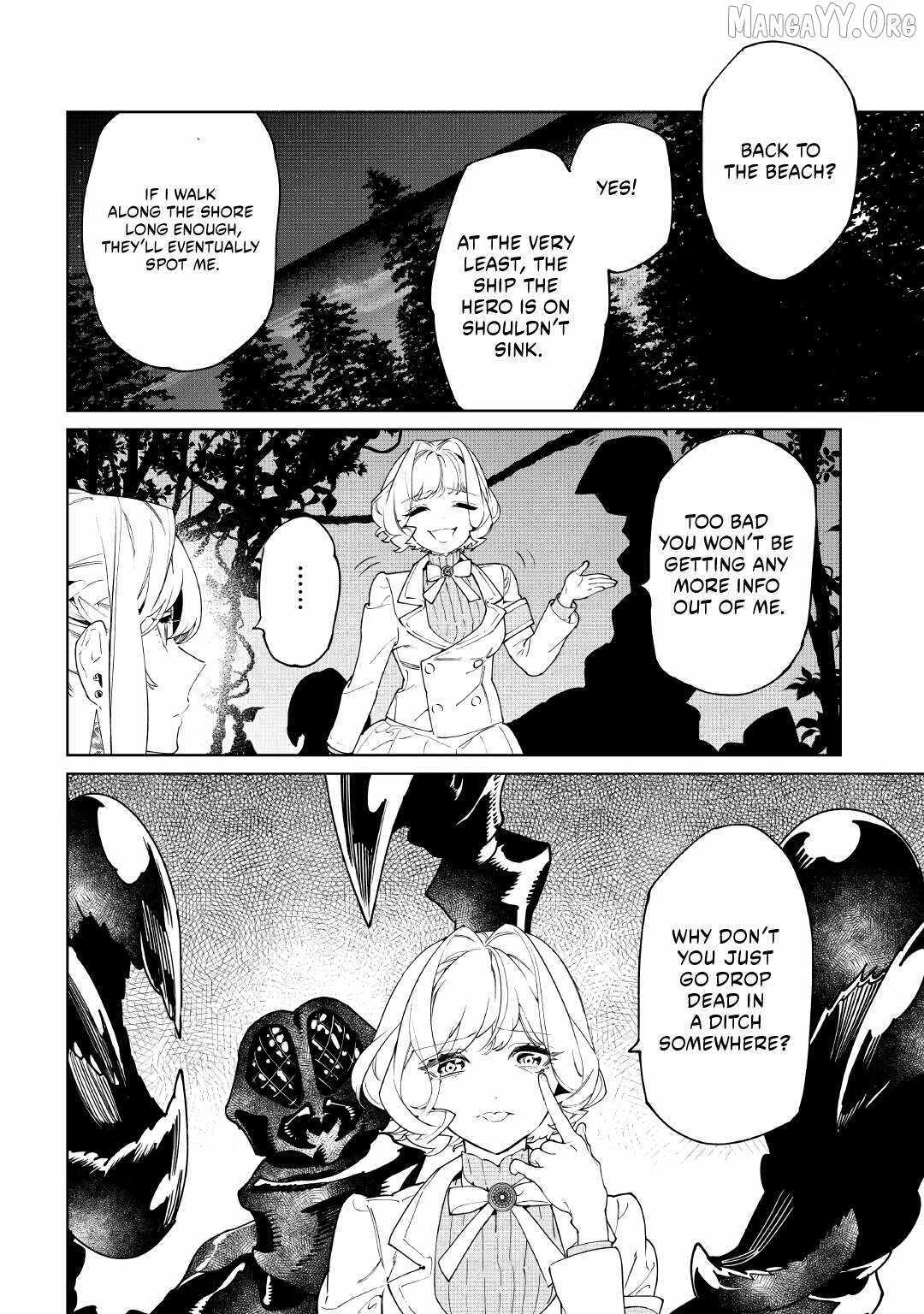 May I Please Ask You Just One Last Thing? Chapter 61 page 6 - 
