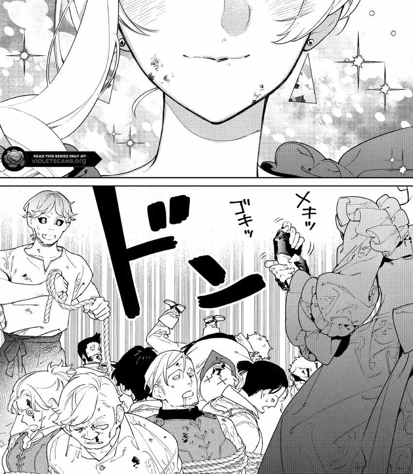 May I Please Ask You Just One Last Thing? Chapter 62 page 2 - 