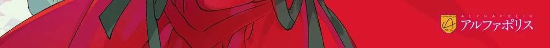 May I Please Ask You Just One Last Thing? Chapter 7.5 page 2 - 