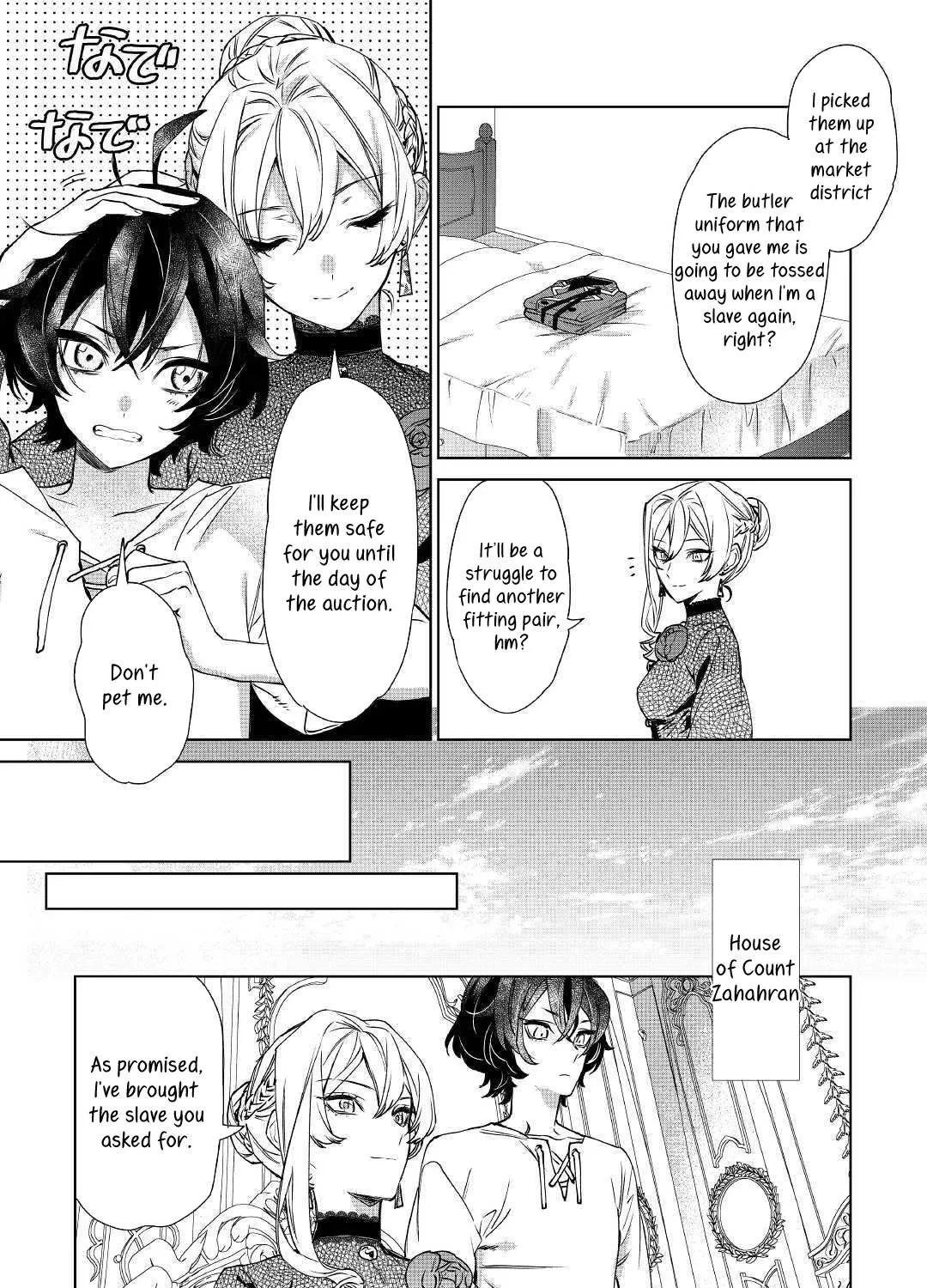 May I Please Ask You Just One Last Thing? Chapter 9 page 5 - 