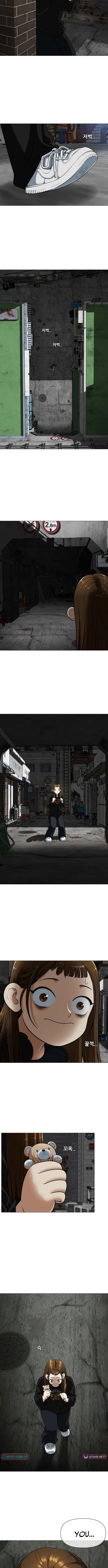 May Lady Ungnyeo Protect Us Chapter 1 page 11 - 