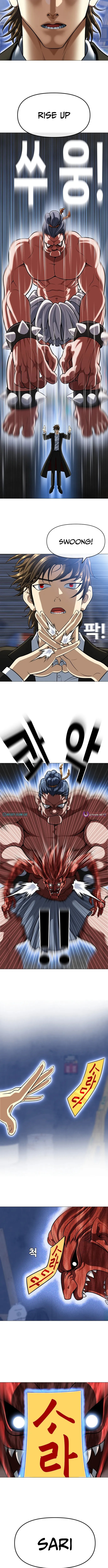 May Lady Ungnyeo Protect Us Chapter 1 page 15 - 
