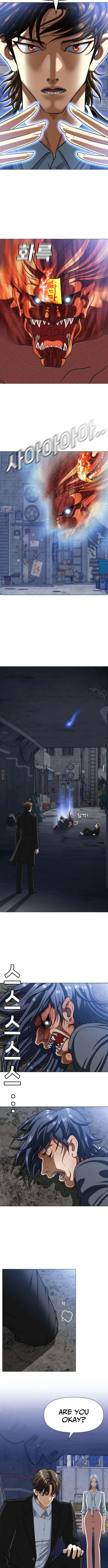 May Lady Ungnyeo Protect Us Chapter 1 page 16 - 