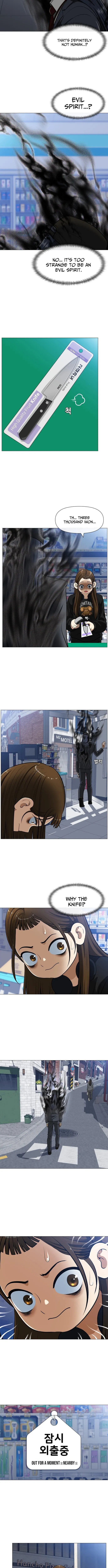 May Lady Ungnyeo Protect Us Chapter 1 page 9 - 