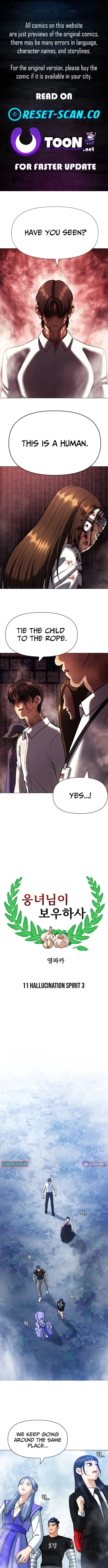 May Lady Ungnyeo Protect Us Chapter 11 page 1 - 