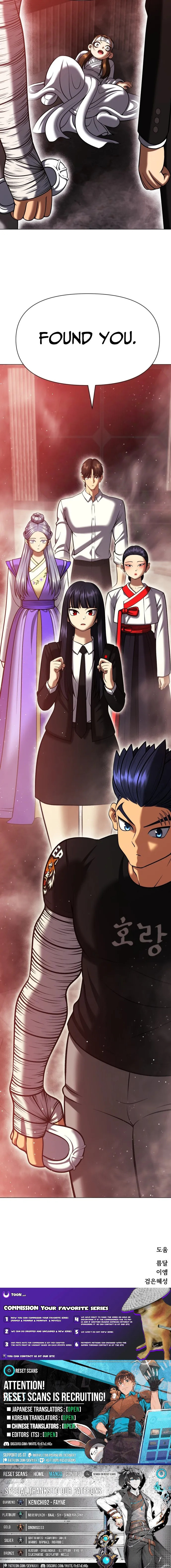 May Lady Ungnyeo Protect Us Chapter 11 page 15 - 