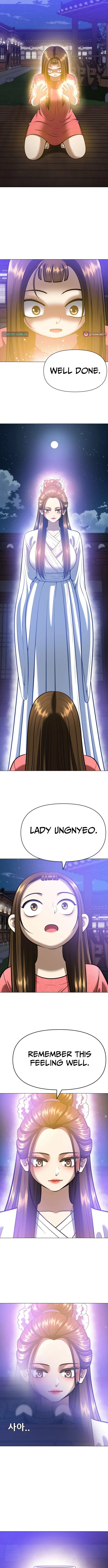 May Lady Ungnyeo Protect Us Chapter 15 page 6 - 