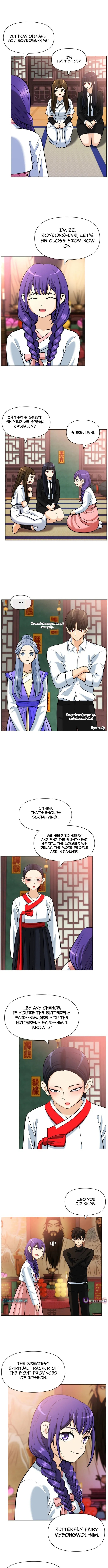 May Lady Ungnyeo Protect Us Chapter 19 page 2 - 