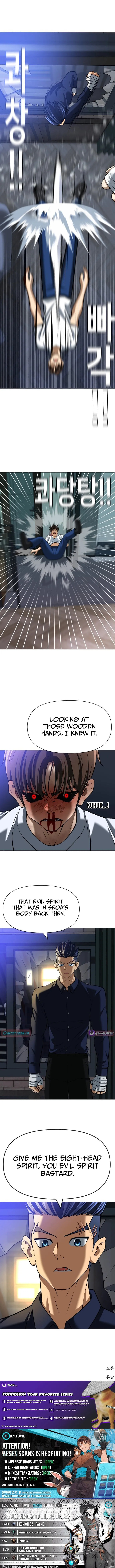 May Lady Ungnyeo Protect Us Chapter 19 page 13 - 