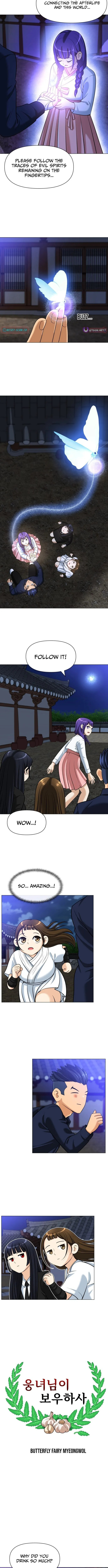 May Lady Ungnyeo Protect Us Chapter 19 page 5 - 