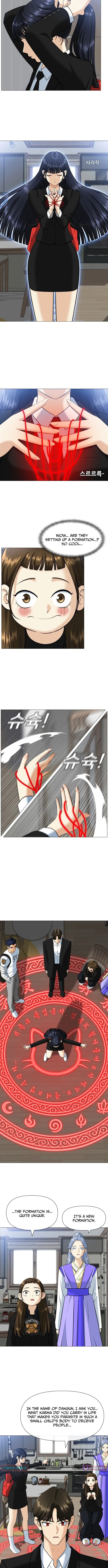 May Lady Ungnyeo Protect Us Chapter 2 page 11 - 