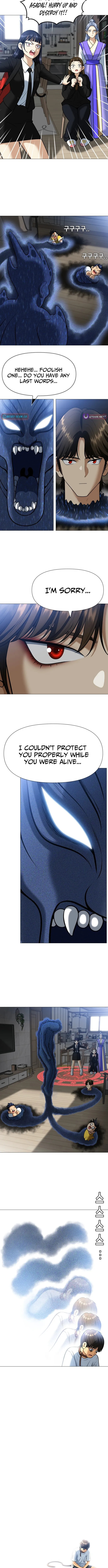 May Lady Ungnyeo Protect Us Chapter 2 page 17 - 