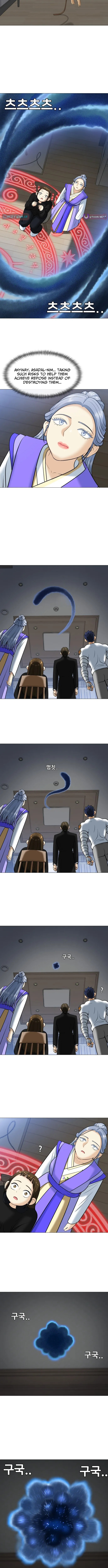 May Lady Ungnyeo Protect Us Chapter 2 page 19 - 