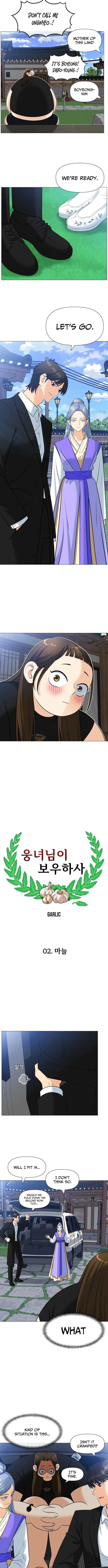 May Lady Ungnyeo Protect Us Chapter 2 page 3 - 