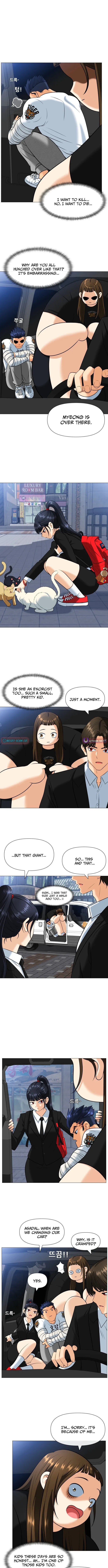 May Lady Ungnyeo Protect Us Chapter 2 page 6 - 