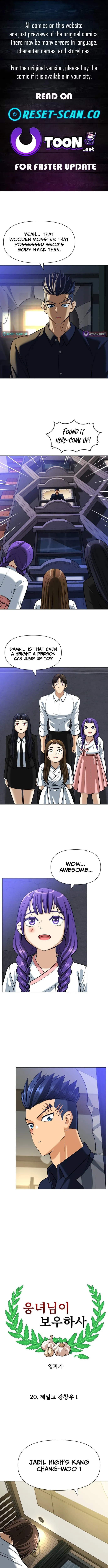 May Lady Ungnyeo Protect Us Chapter 20 page 1 - 