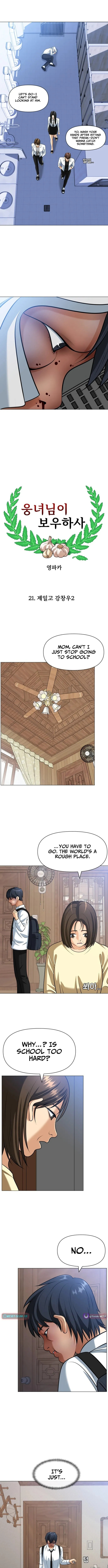 May Lady Ungnyeo Protect Us Chapter 21 page 2 - 