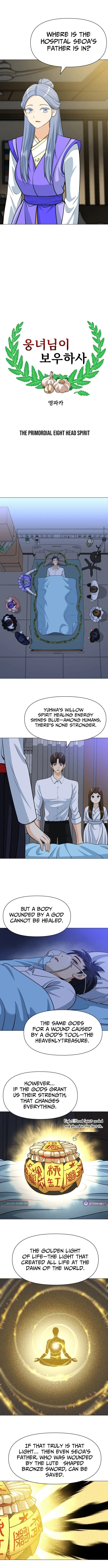 May Lady Ungnyeo Protect Us Chapter 22 page 4 - 